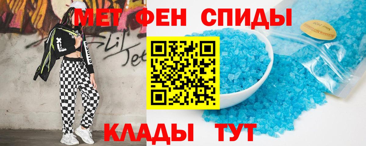 Amphetamine  Вход с VPN  АМФ  Рубцовск  АМФЕТАМИН 98% 