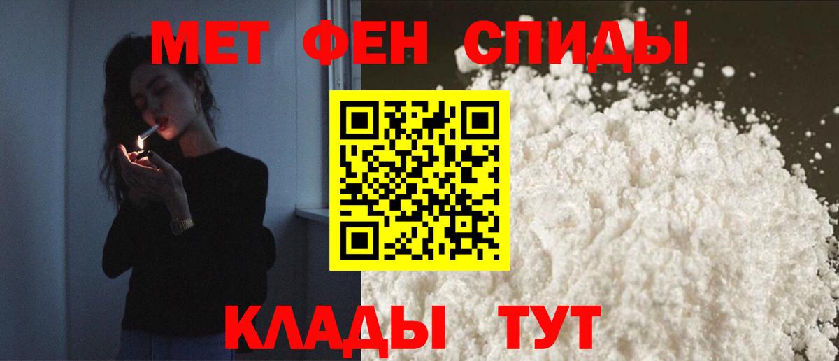 Amphetamine VHQ Рубцовск