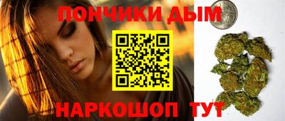 бошки Бугуруслан