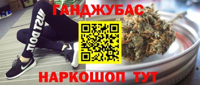 прущие крисы Бузулук