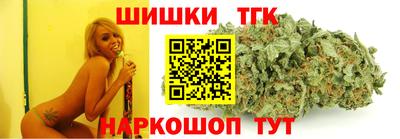 бошки Бугуруслан