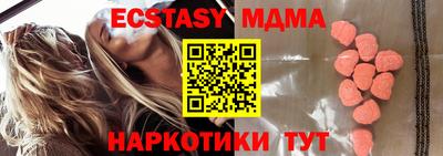 бошки Бугуруслан