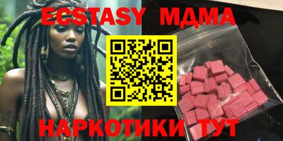 бошки Бугуруслан