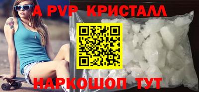 прущие крисы Бузулук