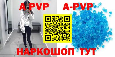 прущие крисы Бузулук
