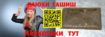 прущие крисы Бузулук