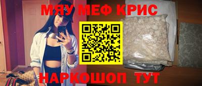 прущие крисы Бузулук