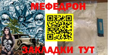 бошки Бугуруслан