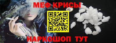 прущие крисы Бузулук