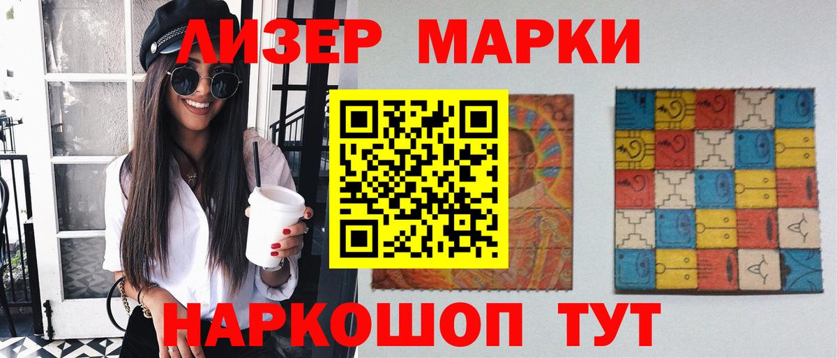 Лсд 25 экстази кислота  Лсд 25 экстази кислота  LSD-25 экстази  Вход с VPN  Рубцовск 
